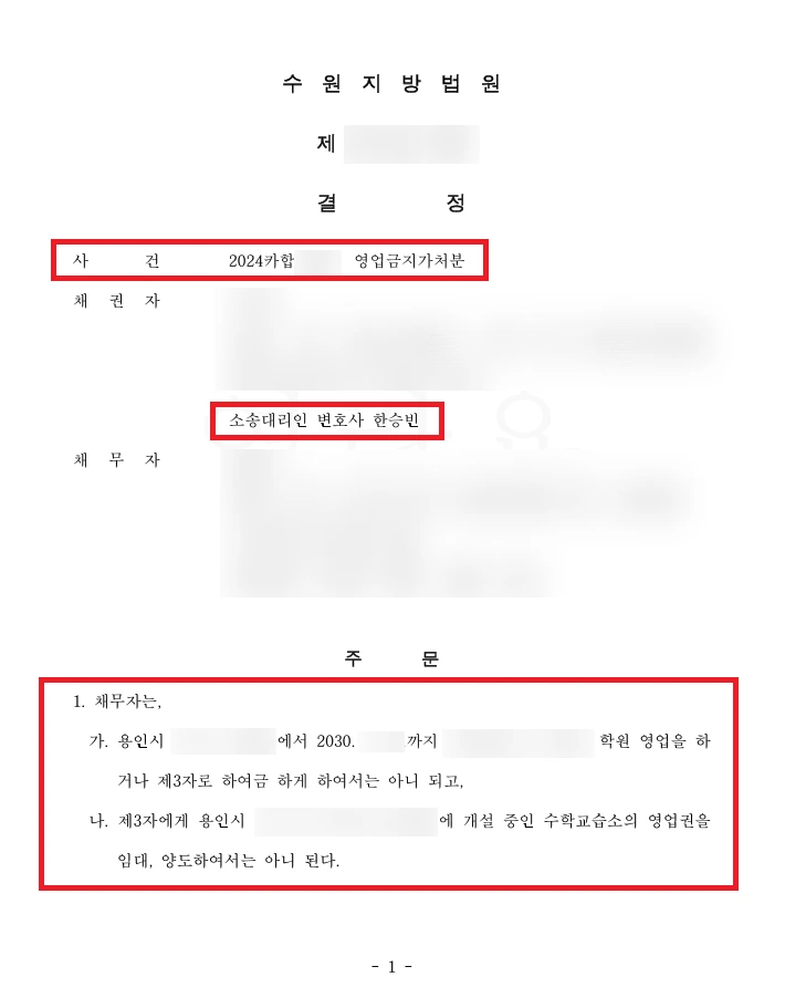 SE-c625270c-d54e-44de-9df5-b60065ab9c68.png?type=w1