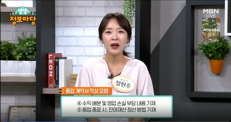 %EC%83%9D%EC%83%9D%EC%A0%95%EB%B3%B4%EB%A7%88%EB%8B%B9(%EB%8F%99%EC%97%85)9.PNG?type=w1