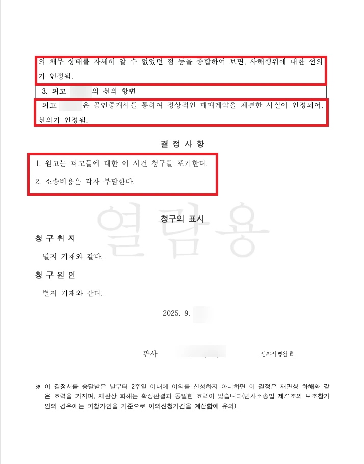 SE-cbc84a14-f8e8-462e-860f-921f66267a76.png?type=w1