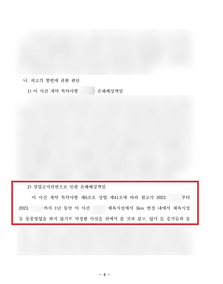 SE-1df5fa13-8354-48e8-9a19-9200d5a3a9c7.png?type=w1