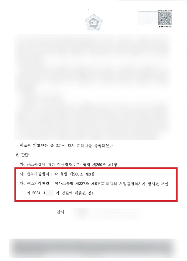 SE-4ec25e6f-e5fc-4180-a953-fa0134adeeb3.png?type=w1