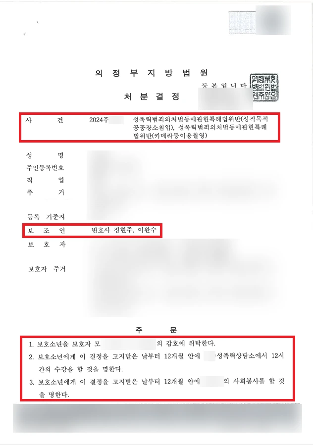 SE-0b360d9c-d005-4794-a597-2d69c5127de5.png?type=w1