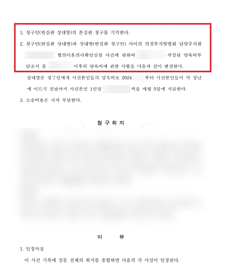 SE-c0776c9b-7d63-4631-986c-23ff8fd38925.png?type=w1