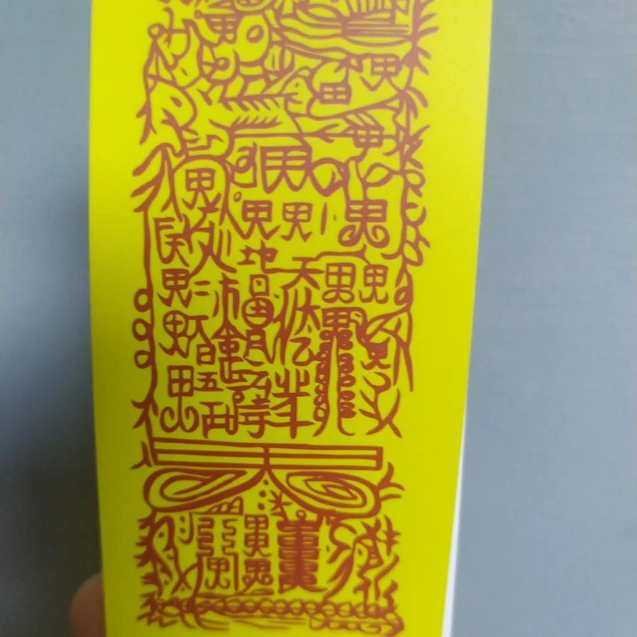 IMG%EF%BC%BF20240328%EF%BC%BF233934%EF%BC%BF691.jpg?type=w1