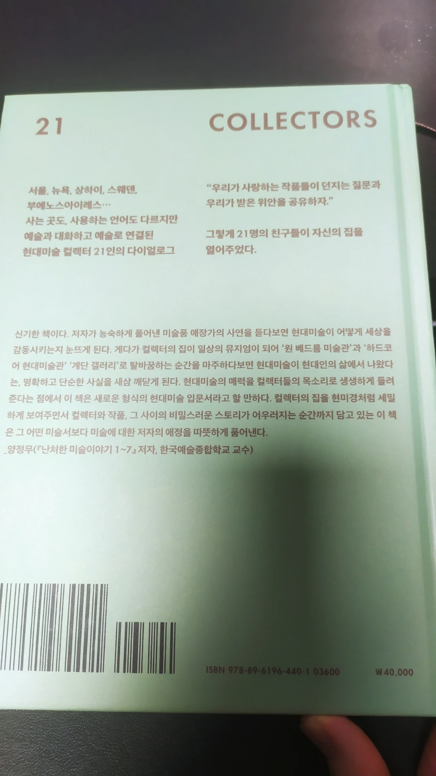 IMG%EF%BC%BF20240114%EF%BC%BF145850.jpg?type=w1