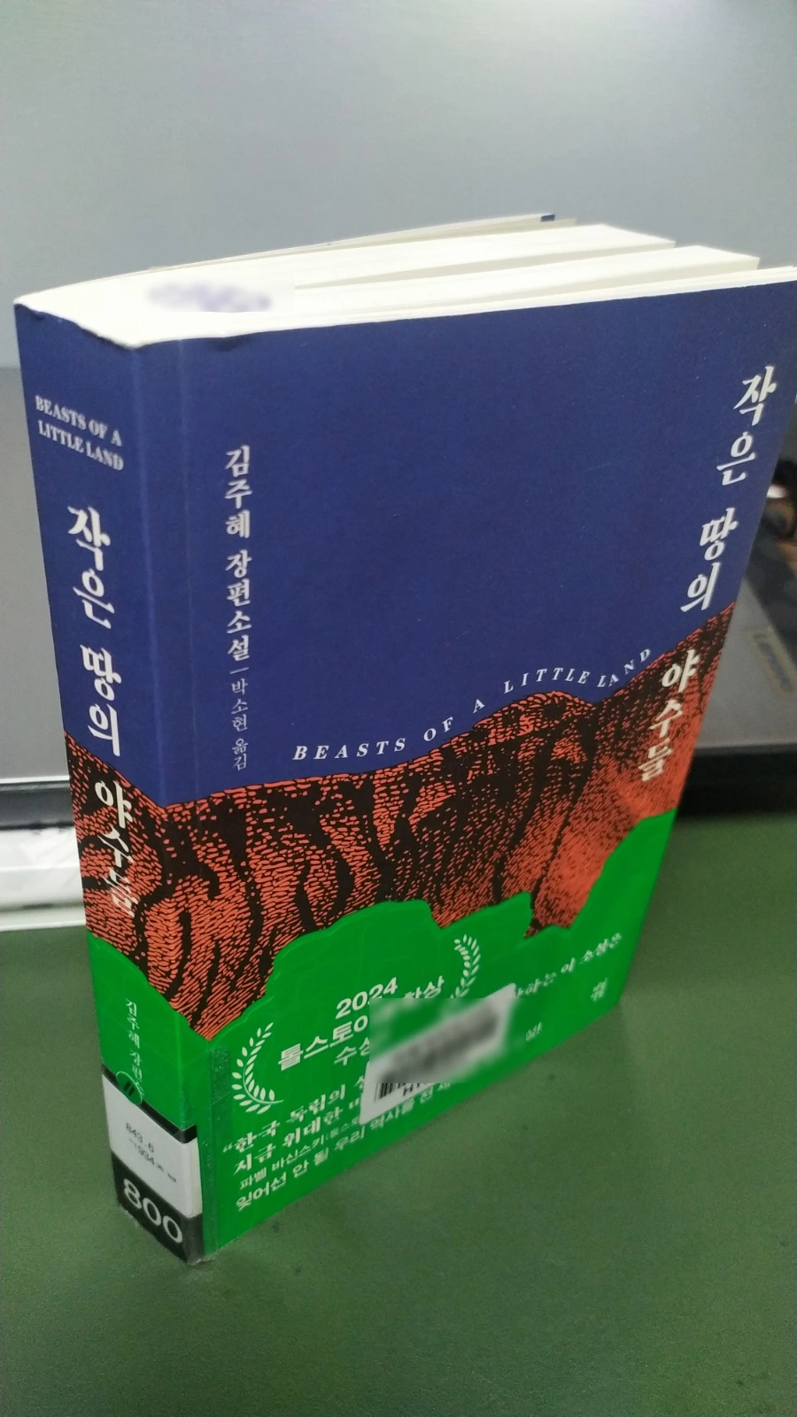 SE-f0030534-00ac-11f0-95b3-71bf2513659d.jpg?type=w1