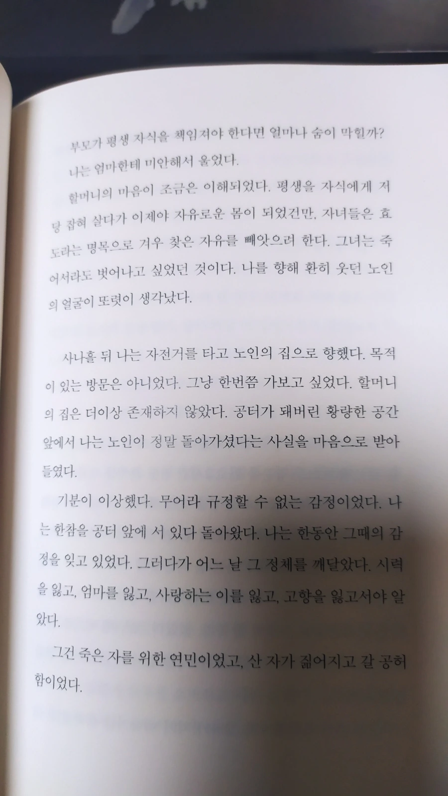 IMG%EF%BC%BF20240407%EF%BC%BF181833.jpg?type=w1