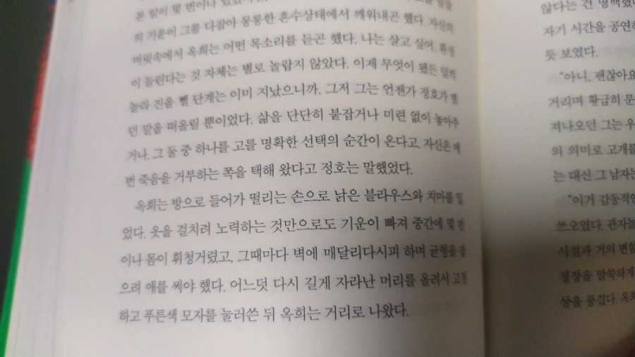 900%EF%BC%BFIMG%EF%BC%BF20250314%EF%BC%BF153132.jpg?type=w1