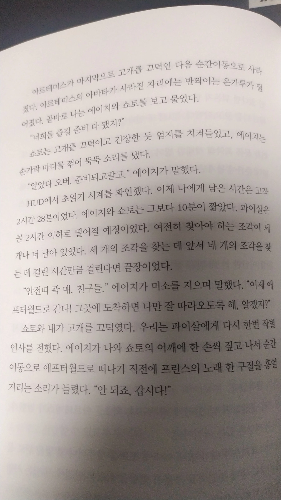 IMG%EF%BC%BF20240318%EF%BC%BF133339.jpg?type=w1