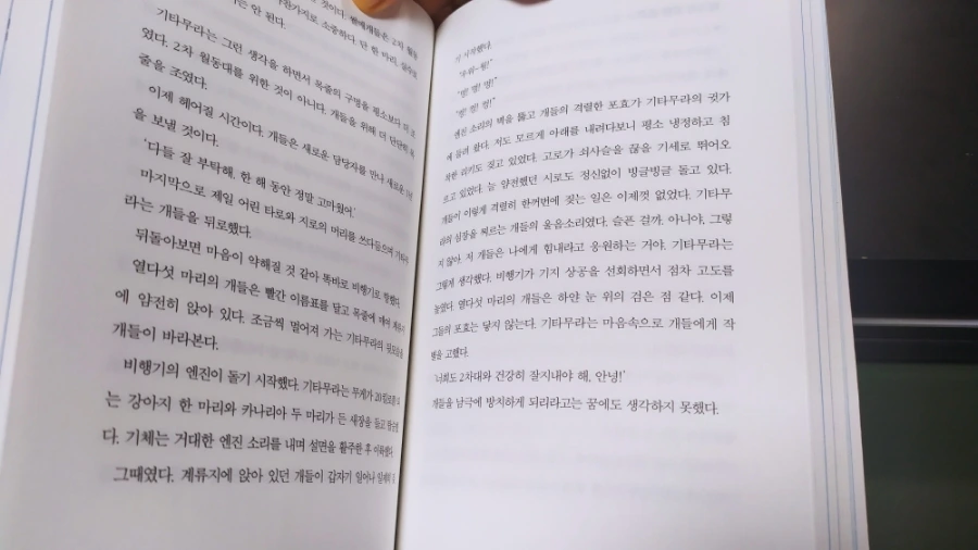 IMG%EF%BC%BF20240403%EF%BC%BF214442.jpg?type=w1