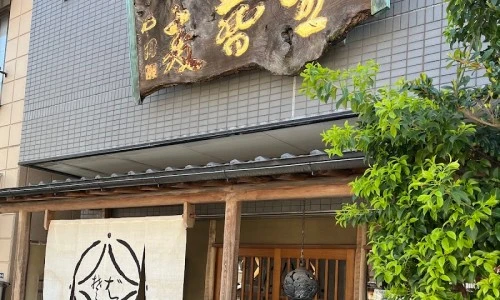 ?src=%22https%3A%2F%2Flh5.googleusercontent.com%2Fp%2FAF1QipP3VXjDOJ7tvKnlyn3-yyg0F2g1PaT-UCXmeF4b%3Dw900-h900-p-k-no%22&type=ff500_300