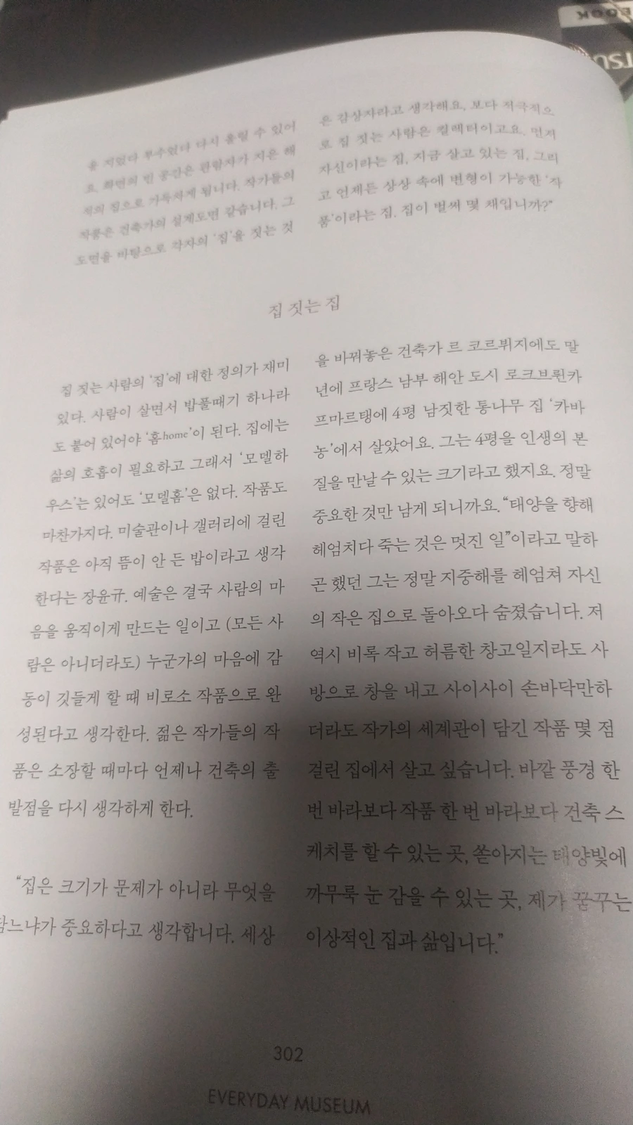 IMG%EF%BC%BF20240114%EF%BC%BF154859.jpg?type=w1