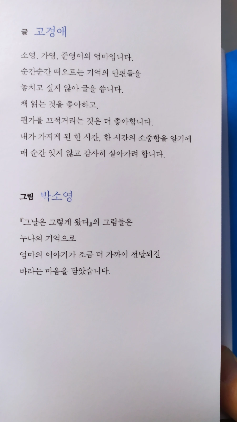 IMG%EF%BC%BF20240508%EF%BC%BF185026.jpg?type=w1