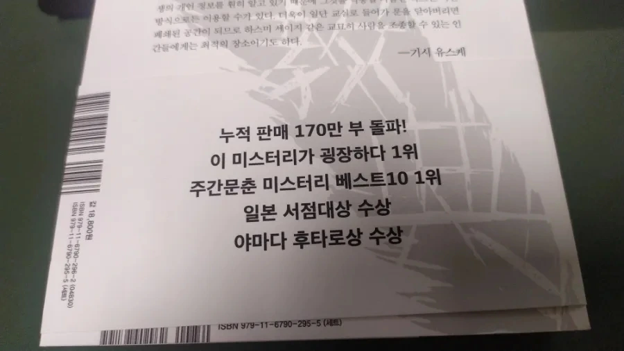 900%EF%BC%BFIMG%EF%BC%BF20250307%EF%BC%BF000343%EF%BC%BF1.jpg?type=w1