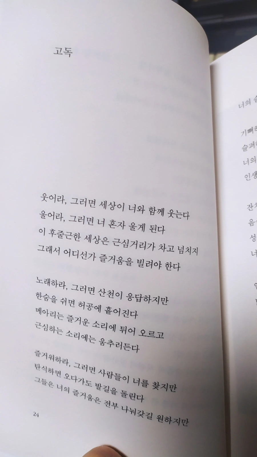 IMG%EF%BC%BF20240506%EF%BC%BF154301.jpg?type=w1