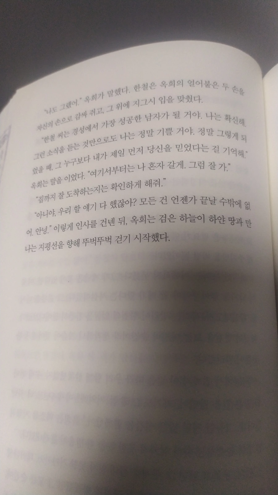 900%EF%BC%BFIMG%EF%BC%BF20250314%EF%BC%BF101749%EF%BC%BF1.jpg?type=w1