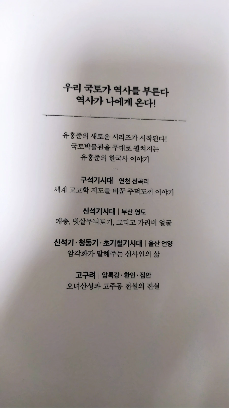 IMG%EF%BC%BF20231206%EF%BC%BF194420.jpg?type=w1