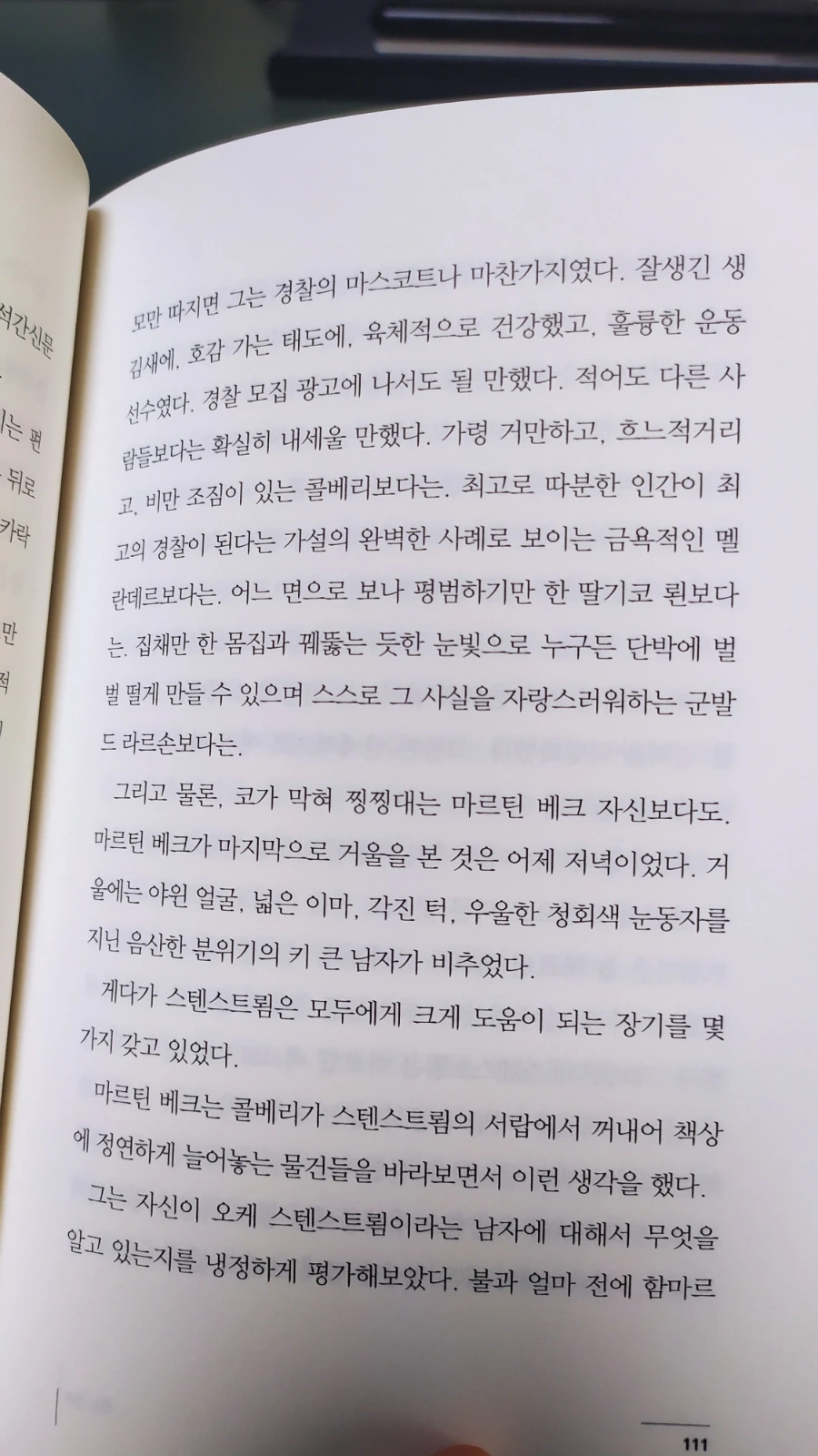 IMG%EF%BC%BF20240411%EF%BC%BF161102.jpg?type=w1