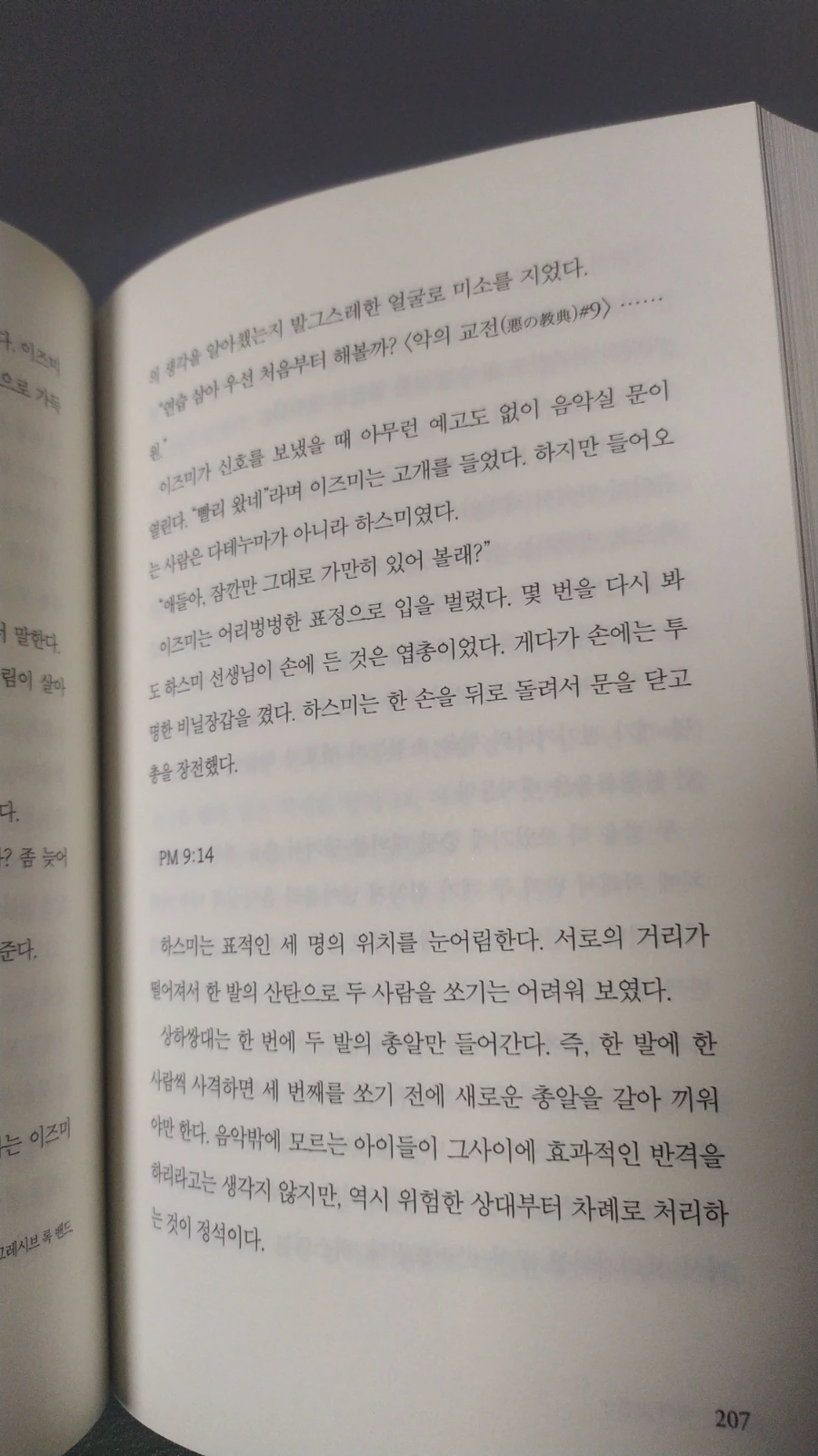 900%EF%BC%BFIMG%EF%BC%BF20250317%EF%BC%BF230606.jpg?type=w1