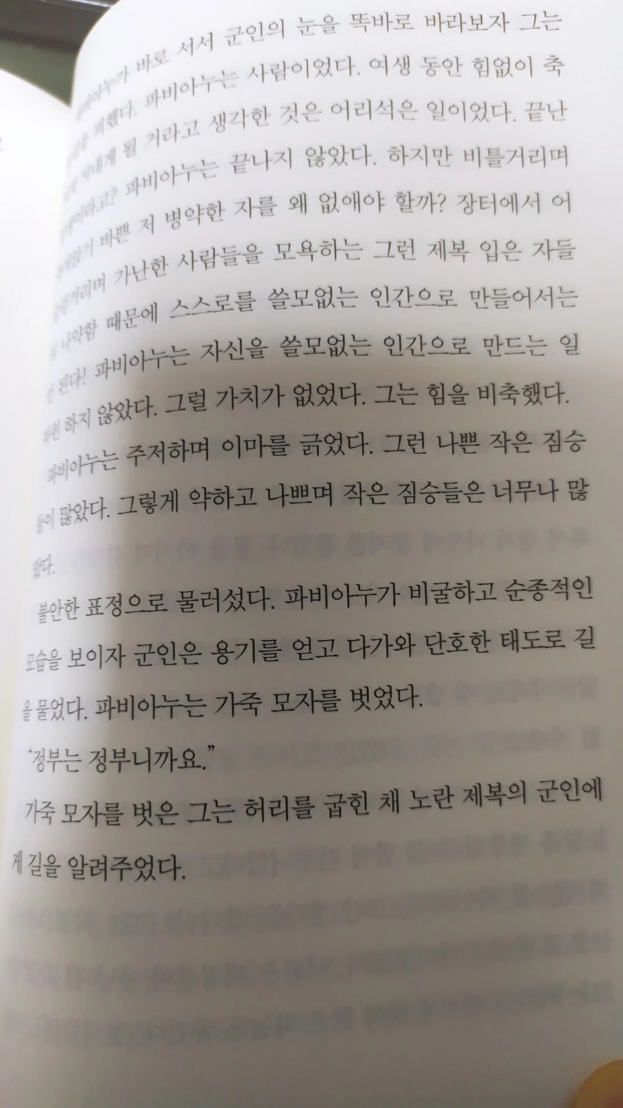 1714699805822.jpg?type=w1