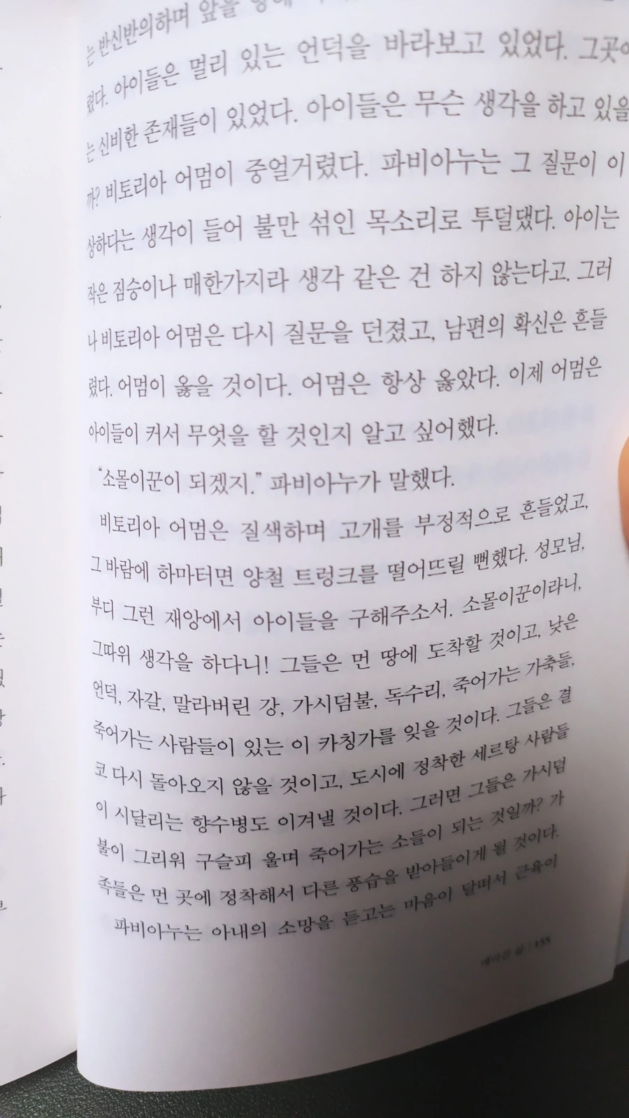 IMG%EF%BC%BF20240503%EF%BC%BF102841.jpg?type=w1