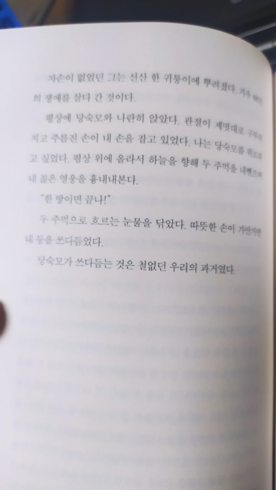 IMG%EF%BC%BF20240407%EF%BC%BF184143.jpg?type=w1