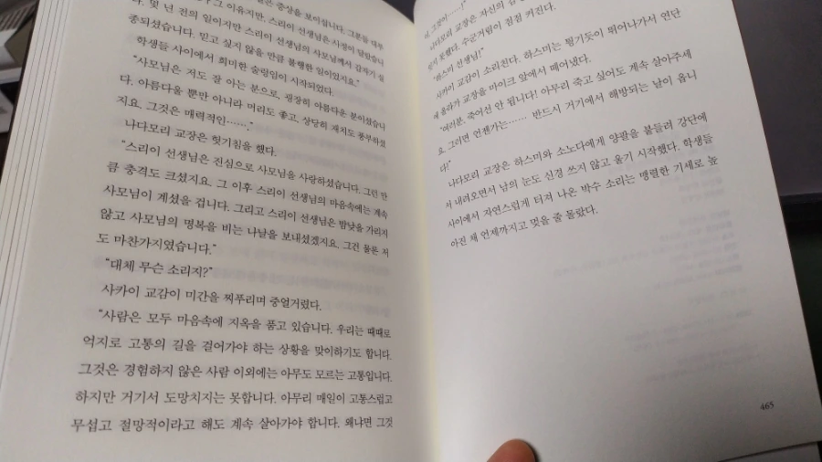 900%EF%BC%BFIMG%EF%BC%BF20250316%EF%BC%BF215354.jpg?type=w1