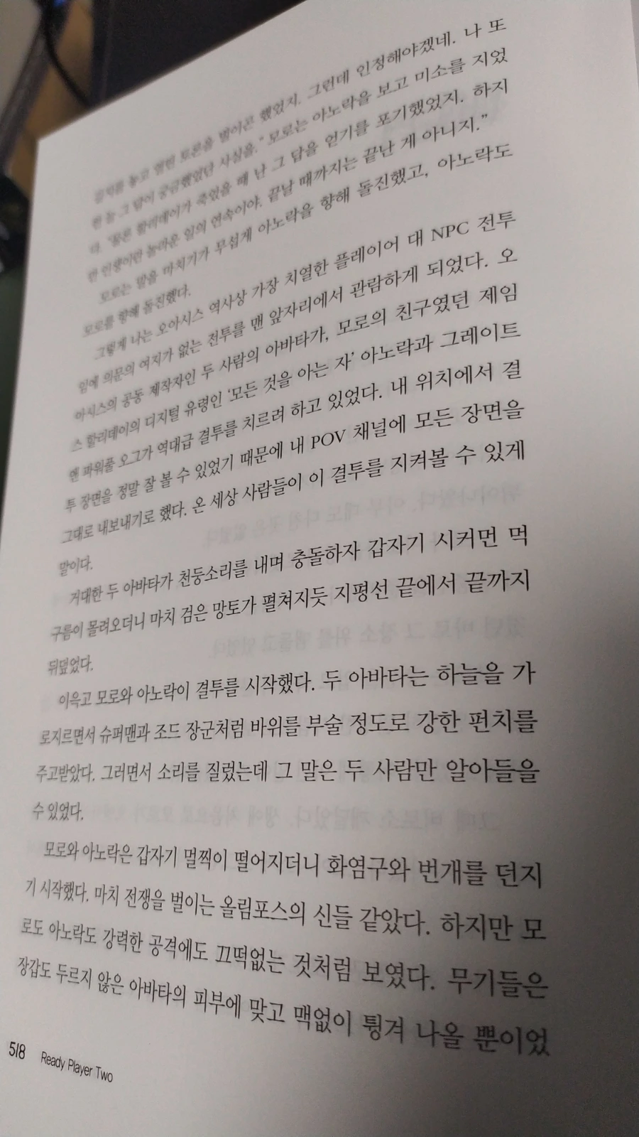 IMG%EF%BC%BF20240318%EF%BC%BF205447.jpg?type=w1