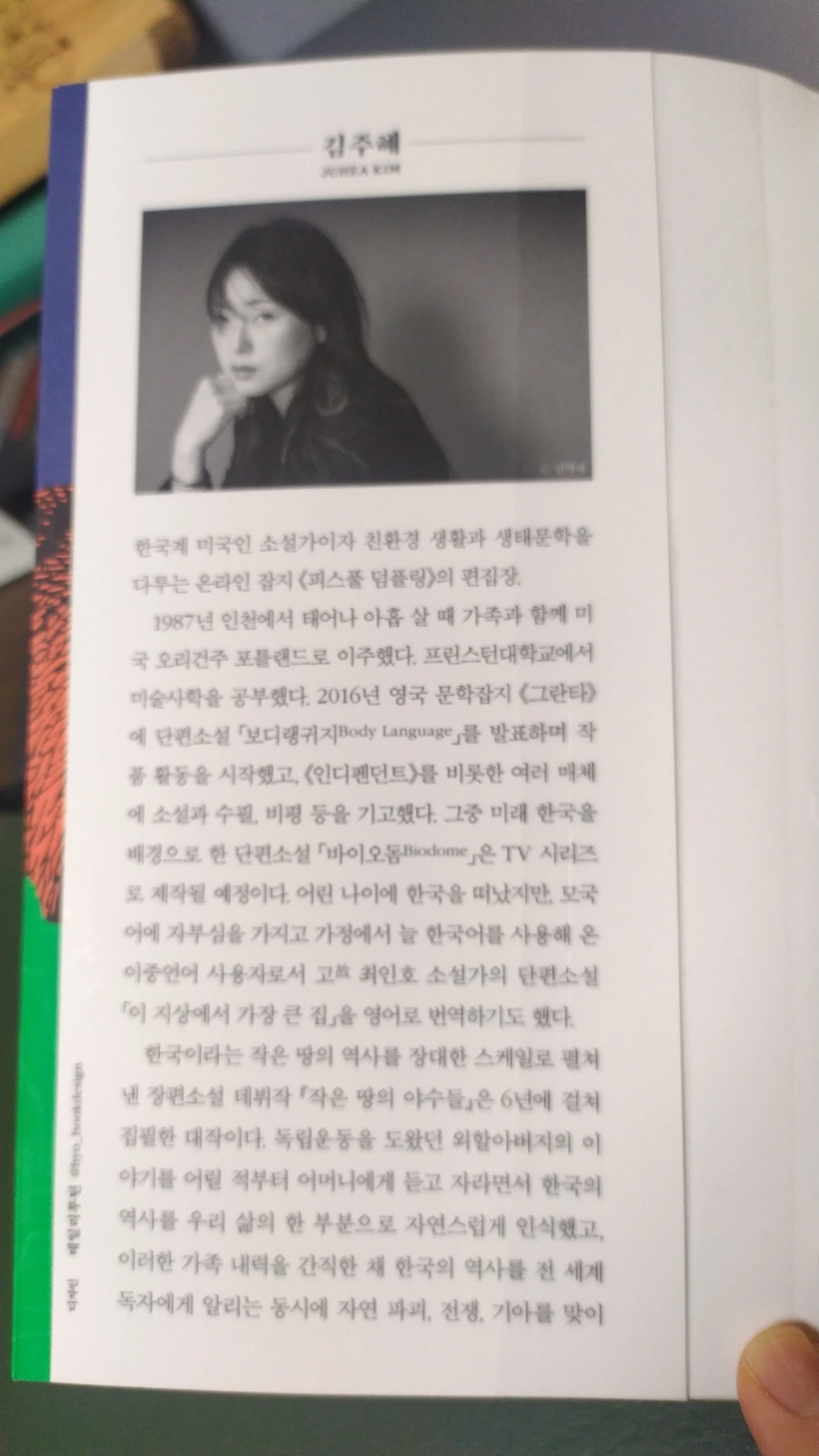 900%EF%BC%BFIMG%EF%BC%BF20250314%EF%BC%BF171658%EF%BC%BF1.jpg?type=w1