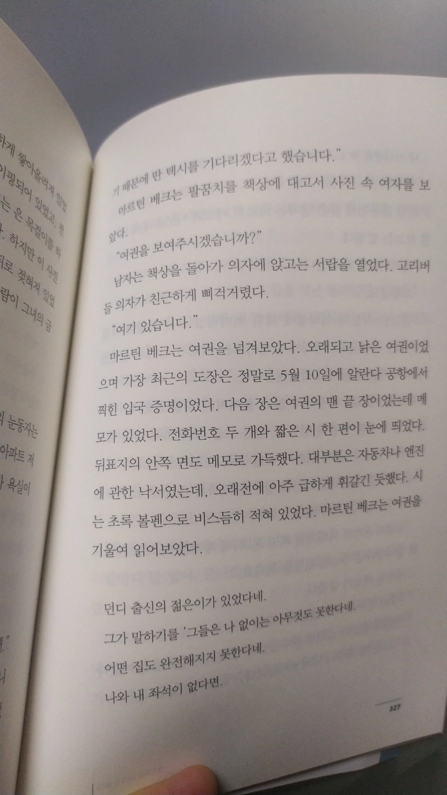 IMG%EF%BC%BF20240303%EF%BC%BF204501.jpg?type=w1