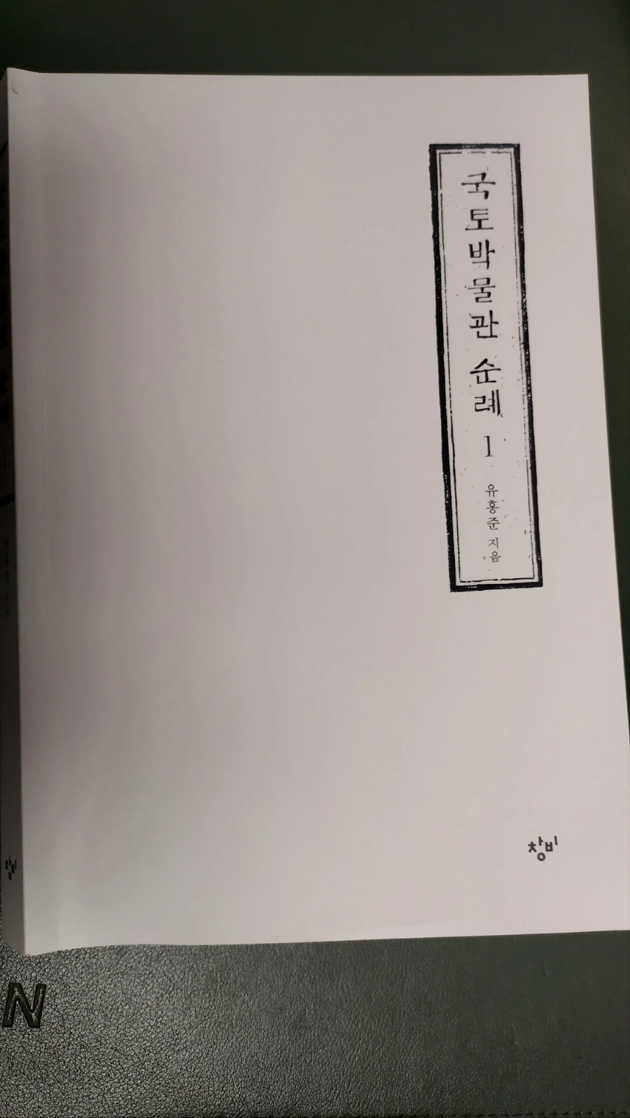 IMG%EF%BC%BF20231206%EF%BC%BF194241.jpg?type=w1