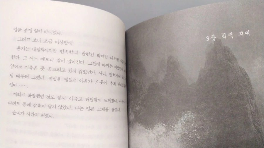 IMG%EF%BC%BF20240328%EF%BC%BF110006.jpg?type=w1