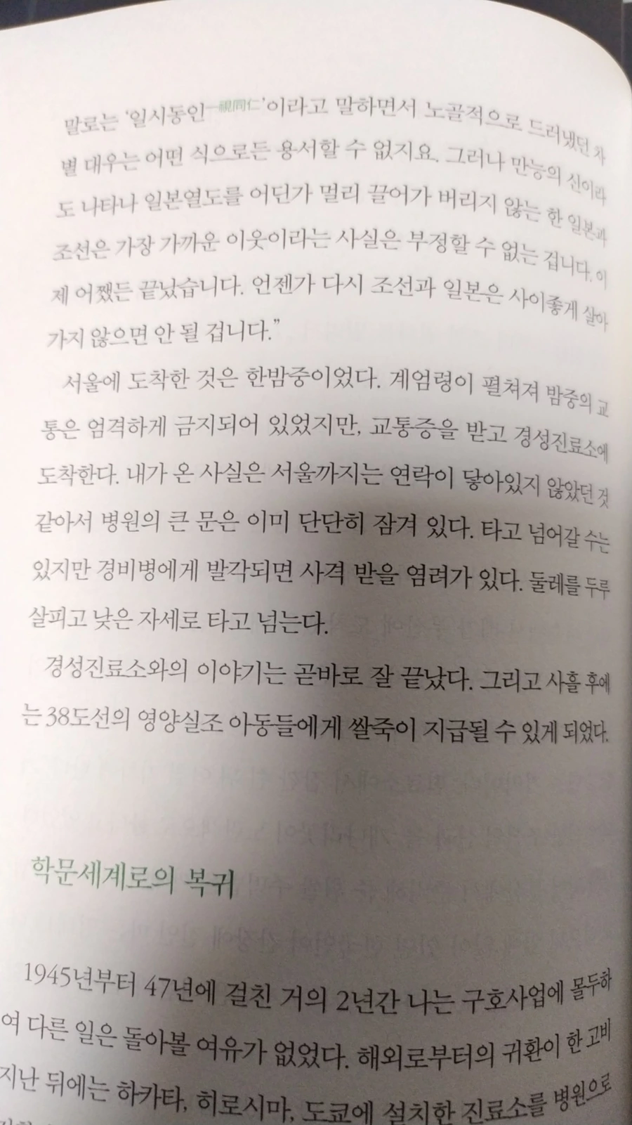 1709200744490.jpg?type=w1