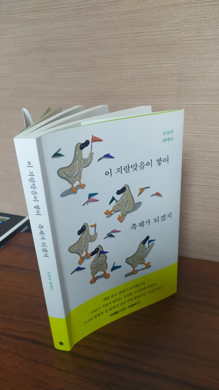 IMG%EF%BC%BF20240407%EF%BC%BF211715.jpg?type=w1