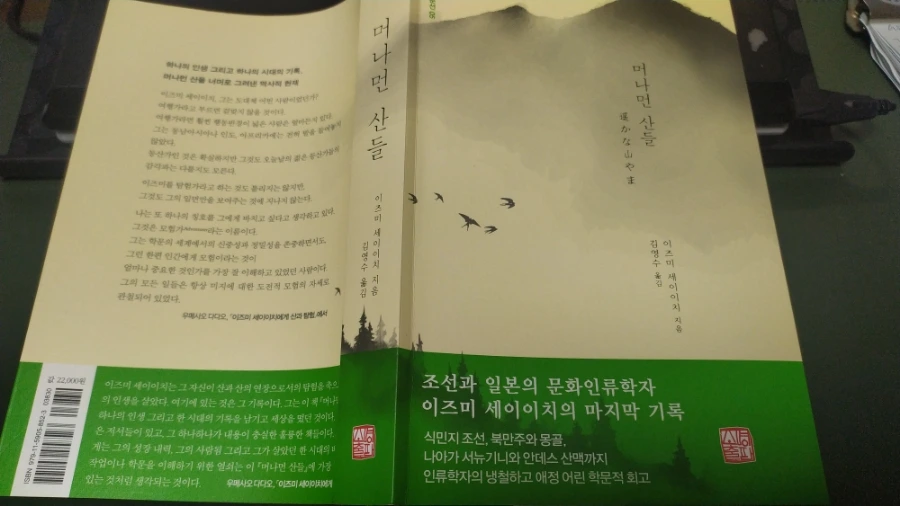 IMG%EF%BC%BF20240229%EF%BC%BF185532.jpg?type=w1