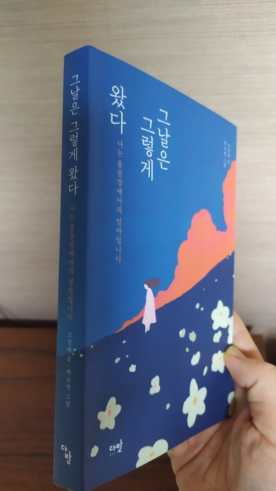 IMG%EF%BC%BF20240508%EF%BC%BF184944.jpg?type=w1