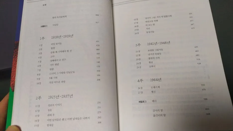 SE-f025cf78-00ac-11f0-95b3-338e55ebba28.jpg?type=w1