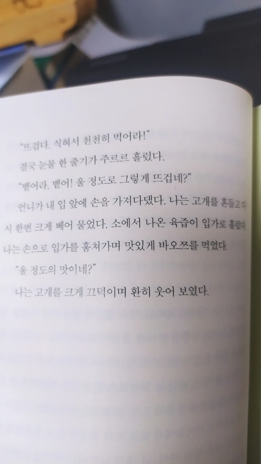 IMG%EF%BC%BF20240407%EF%BC%BF143314.jpg?type=w1