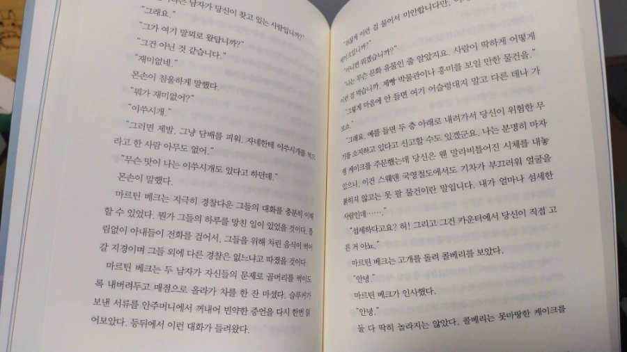 IMG%EF%BC%BF20240303%EF%BC%BF194100.jpg?type=w1