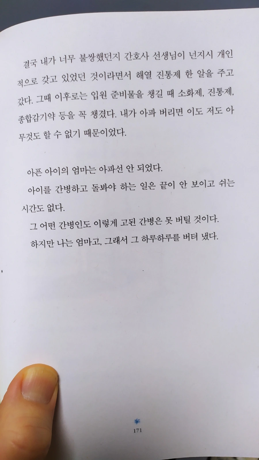 IMG%EF%BC%BF20240508%EF%BC%BF185056.jpg?type=w1