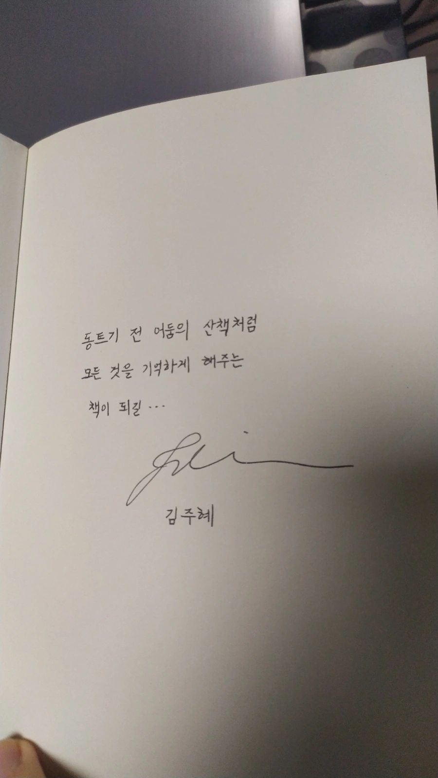 900%EF%BC%BFIMG%EF%BC%BF20250314%EF%BC%BF171701%EF%BC%BF1.jpg?type=w1