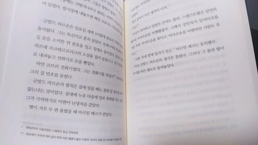 IMG%EF%BC%BF20240411%EF%BC%BF212033.jpg?type=w1