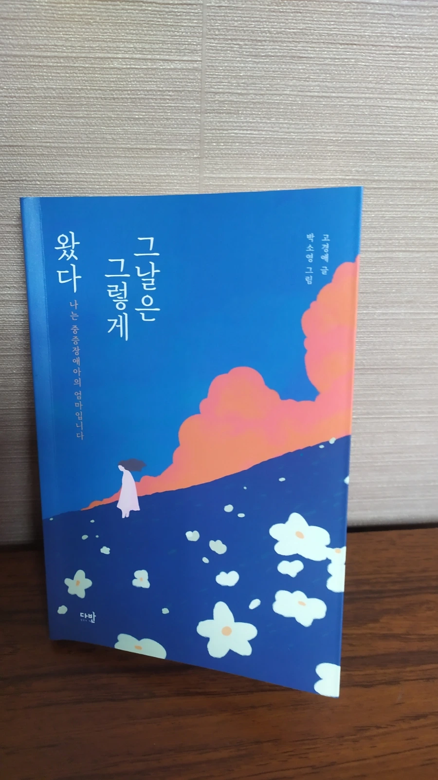 IMG%EF%BC%BF20240508%EF%BC%BF184938.jpg?type=w1