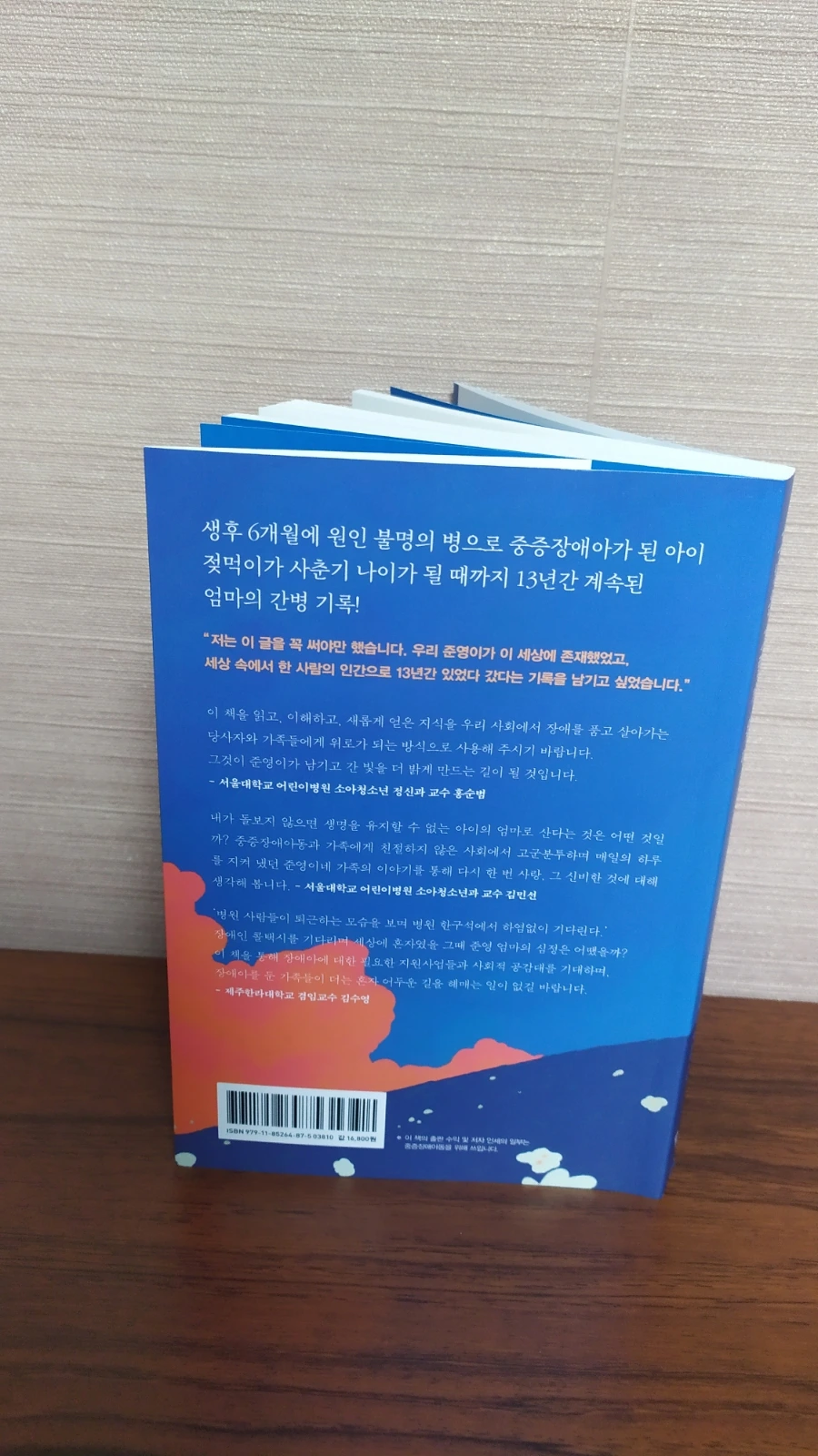 IMG%EF%BC%BF20240508%EF%BC%BF184953.jpg?type=w1