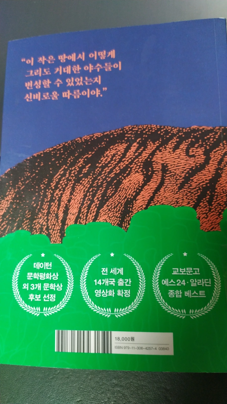 900%EF%BC%BFIMG%EF%BC%BF20250314%EF%BC%BF171650%EF%BC%BF1.jpg?type=w1