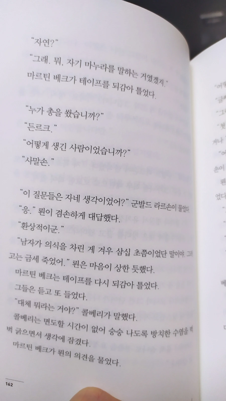 IMG%EF%BC%BF20240411%EF%BC%BF181117.jpg?type=w1