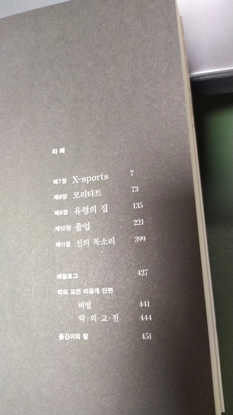 900%EF%BC%BFIMG%EF%BC%BF20250316%EF%BC%BF215534.jpg?type=w1