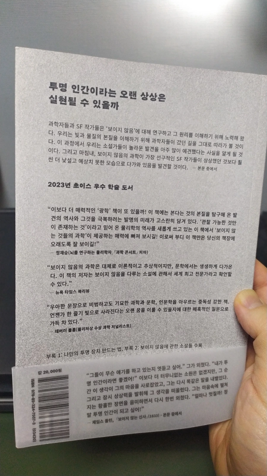 IMG%EF%BC%BF20240425%EF%BC%BF020849.jpg?type=w1