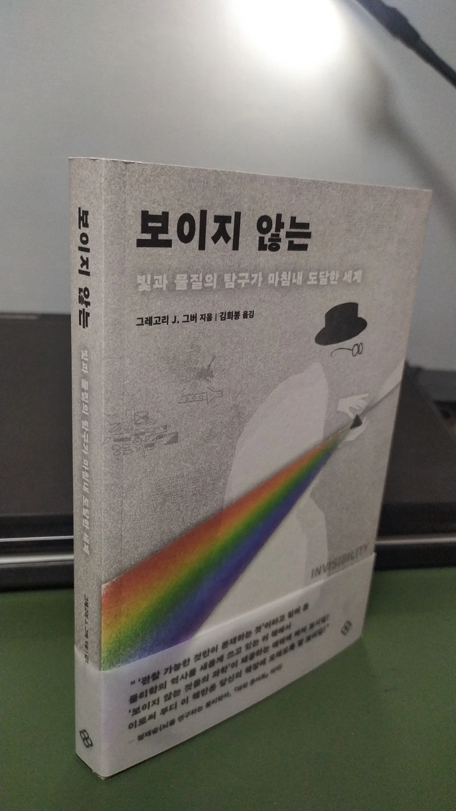 IMG%EF%BC%BF20240425%EF%BC%BF020559.jpg?type=w1