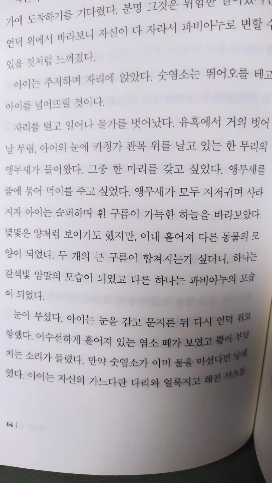 IMG%EF%BC%BF20240503%EF%BC%BF102737.jpg?type=w1